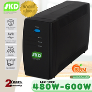 (LED-1000) UPS (เครื่องสำรองไฟ) SKD 1000VA (480W & 600W) Line Interactive แบบSimulated Sinewave รับป
