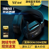 Finikasi Q2E-Sports Game Sound Positioning Head-Mounted2.4G Low Latency Bluetooth Earphones for Mobi