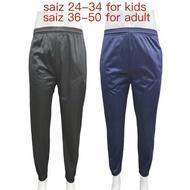 (Harga Borong) Seluar Panjang Sukan Sekolah hitam/biru unisex Dewasa/Budak