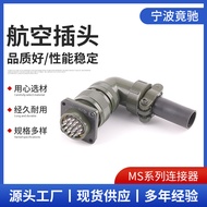 Pattern MS20-29Aviation Wood Aviation Plug Sensor Plug Wire Connector