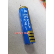 Battery 18650 _ 4200mAh