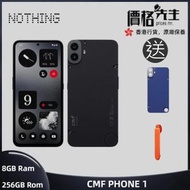 Nothing - CMF PHONE 1 (8+256GB) 5G SmartPhone - 黑｜送專用支架&手機殼