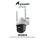 Tp-Link VIGI C540-4G VIGI 4MP Outdoor Full-Color 4GPan Tilt Network Camera