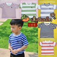 Children's Round Neck T-Shirt S-XL Baby 1yrs 2yrs 3yrs To 10yrs By Kizzu Clothes