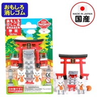 iwako puzzle erasers fox shrine Blister pack ( Restock) 