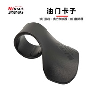 N-STAR Motorcycle Throttle Clip Throttle Aid Labor-Saving Fueler Motorcycle Throttle Clip Motorcycle