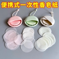 Portable Travel Portable Soap Soap Paper Outdoor Disposable Hygienic Cleaning Soap Tablets Hand Wash