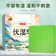 Bath Spot Argy Wormwood Li Shizhen Soap Rejuvenation Refreshing2024.1.30Manual Degreasing Cleansing Decontamination Soap V Essential Oil Soap Cleansing