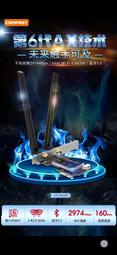 #歡樂屋#COMFAST AX200 Intel晶片 WiFi 6 +藍牙5.0 無線網卡 現貨發售中