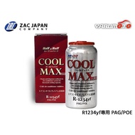 R1234yf 専用 PAG POE 兼用 エアコンオイル プレミアム添加剤 クールマックスプラス R-1234yf 50g ハーフ＆ハーフ 国産 79102 ZAC JAPAN