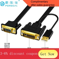 YQ63 Peleshi DVI24+5TurnVGALine Graphic Card Monitor Projector Cable Male to Male Adapter Cable