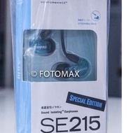 SE215 藍色特別版 有保證卡保證書 加偉耳機購買 原價3300
