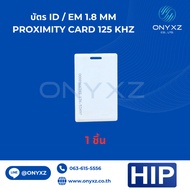 125khz Frequency RFID Card 1.8mm Thick Type Used With Finger Scanner And Face