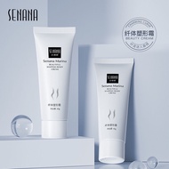 Senana Slimming Cream Whole Body Firming Shaping Leg Tighten Belly Muscle Shape Sculpting Female Male