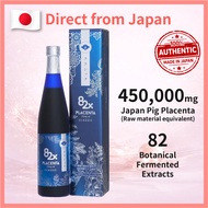 82X Placenta Classic Drink 500g Enzyme Fasting Diet Meal Replacement Collagen Peptides Inner Beauty 