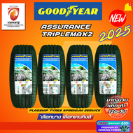 Goodyear 215/60 R17 225/55 R18 รุ่น ASSURANCE TRIPLEMAX2 ยางใหม่ปี 2025 (4 เส้น) ยางรถยนต์ขอบ17-18 F