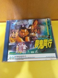 (包平郵費) 港片：陰陽路系列vcd