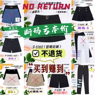 C002 - 亏本价 超级捡漏 断码 【68Brand】 Skirt With Pants , Short Pants , Long Pants 裤裙 长裤 短裤