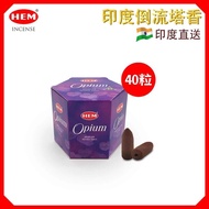 HEM -(40 pcs per hexagonal box) OPIUM natural Indian handmade backflow incense cones Yoga meditating