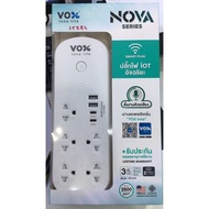 Vox NOVA iOT อัจฉริยะ รุ่น NV-5141 ปลั๊กไฟมาตรฐาน มอก.