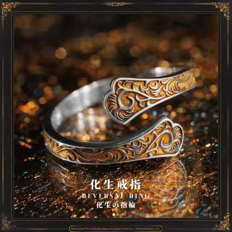 Star Forged Dark Souls 3 Metamorphosis Ring