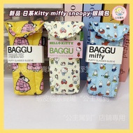 Japan BAGGU Kitty Miffy Snoopy Magnetic Buckle Glasses Bag Sunglasses Protective Cotton Liner Portab