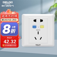 德力西(DELIXI)开关插座面板  86型漏电保护三孔 16A 10A 空调插座大功率热水器插座 16A漏电保护五孔插座