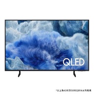 SAMSUNG 三星 50吋 Q8F 系列 4K QLED 智能電視 短暫陳列品 原廠保養1年 QA50Q8F