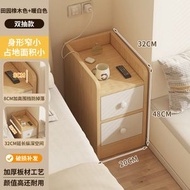 全城熱賣 - 床頭櫃 家用臥室極窄20cm奶油風置物櫃 簡易迷你小戶型床邊收納櫃子
