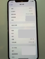 Apple iPhone Xs Max 256GB 金色