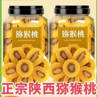 Yellow Heart Dried Fruit Canned Dried Kiwi Fruit Candied Dried Fruit Dried Fruit Dried Fruit Kiwi Fr