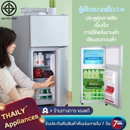 Thaily ตู้เย็นมินิ 2 ประตู ตู้เย็นขนาดเล็ก ช่องฟรีซ 3.0 คิวบิก ความจุ 128L สามารถใช้ได้ในบ้าน หอพัก ที่ทำงาน