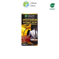 Khaolaor Krachaidum Extract Plus ขาวละออ กระชายดำสกัดพลัส 10 แคปซูล/กล่อง