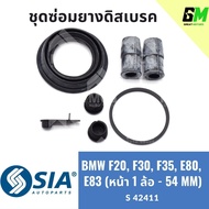 Front Disc Brake Rubber BMW F20 F30 F35 E80 E83 BM Repair Kit Caliper (1 Wheel-54MM)