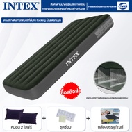 หมอน2ใบฟรี INTEXแท้100% ที่นอนเป่าลม ที่นอนปิคนิค เบาะรองนอน เบาะลม ที่นอน 2.5ฟุต 3.5ฟุต 4.5ฟุต 5ฟุต 6ฟุต ที่นอนสูบลม