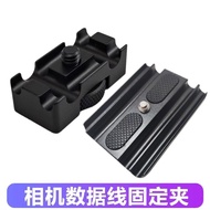 Suitable for Canon 5D4/R5/R/5D3 Nikon D810/D850 Sony Fuji XT4 Sony A7M3/R3 Online Shooting Cable Cli