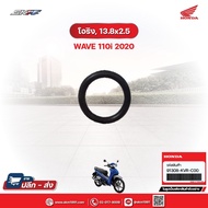 O-Ring 13.8x25 For Wave110i (2020) (91308-KVR-C00)