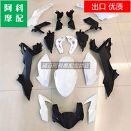 Suitable for Kawasaki Z650 Ninja650 17 18 19 Years Full Car Shell Full Car Board Full Car Guard AK