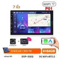 2Din รถวิทยุ 7 "/9"/10 "Universal Android 13 Autoradio 64G GPS BT เครื่องเสียงรถยนต์ Carplay เครื่อง
