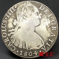 Rare Silver Coin 1812 Spain Carlos IV 5 Francs Silver Dollar Dayang Retro Foreign Coin Silver Dollar