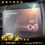 BMW 218i 安裝 70邁 70mai #A810 -2 4K 智慧行車記錄儀 (前後雙鏡套裝) 盯盯拍 d-evo  車cam 外置電池 9800mAh