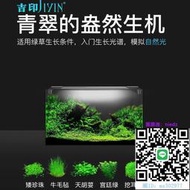 魚缸燈專業水草燈led吉印全光譜小型支架防水魚缸燈草缸燈小鵬說水族水族燈