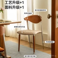 Designer Furniture C Chair Internet Celebrity Retro Backrest Dining Chair Stainless Steel Vanity Cha