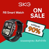 [ ON SALE] SKG R8 Smartwatch สมาร์ทวอทช์ นาฬิกาโทรศัพท์ รูปลักษณ์สไตล์ทหาร โทรออกและรับสาย 100+โหมดส