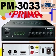 PRIMA - PM-3033 HD TV Receiver 高清數碼電視機頂盒