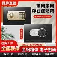 Electronic Password Safe for Home Use safe box20cm High Export Small Mini Safe Anti-theft Safe Depos