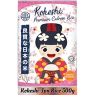 Nasi sushi Jepun Kokeshi Premium Calrose 500g 「 HALAL 」| Kokeshi Premium Calrose Japanese sushi rice