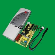 Universal Fan Modified Board Control Board Electric Fan Universal Computer Board Fan Control Motherb