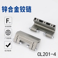 Electric Cabinet Hinge CL201-4 Electric Cabinet Zinc Alloy Hinge Chassis Cabinet Hinge Industrial Ca