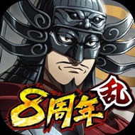 ＊王者天下 亂－天下統一之路－【日版】＊​  《王者天下》（戰國英雄）《王者天下-英雄的系譜-》、《王者天下 七雄之戰》 キングダム 乱 -天下統一への道- 究極の本格戦略ゲーム 《王國亂鬥 -統一之